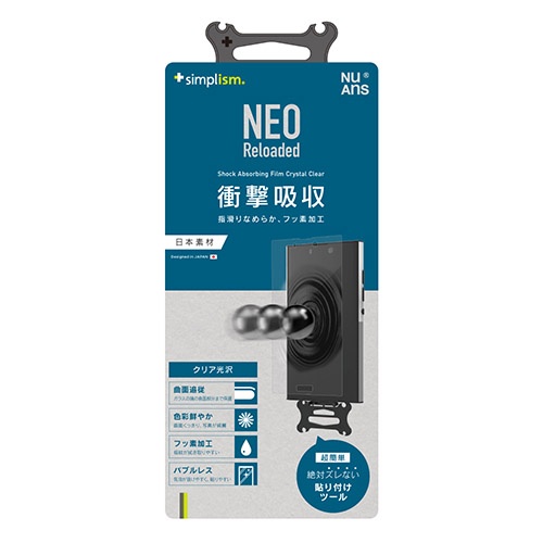 NuAns NEO